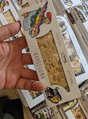 旺购上品 西班牙代购VICENS  巴塞罗那盒装杏仁牛轧糖软硬口80克