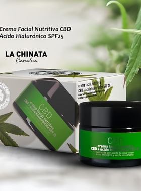 旺购上品西班牙代购LA CHINATA 希娜塔CBD玻尿酸面霜50ML