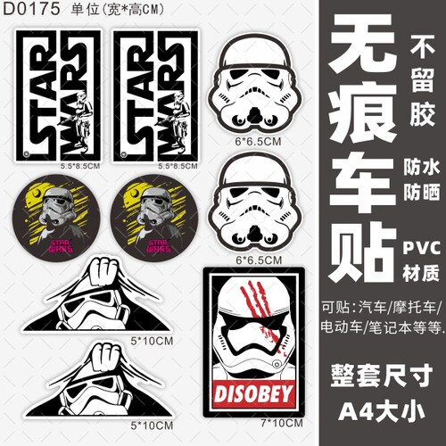 小牛中指摩托车防水个性创意