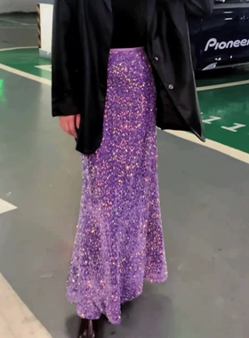 2025新款半身裙秋冬紫色亮片亮闪闪高腰垂感重工跳舞
