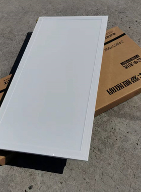 公牛LED面板灯18W24W集成吊顶扣板厨房卫生间平板灯5700K白光BULL