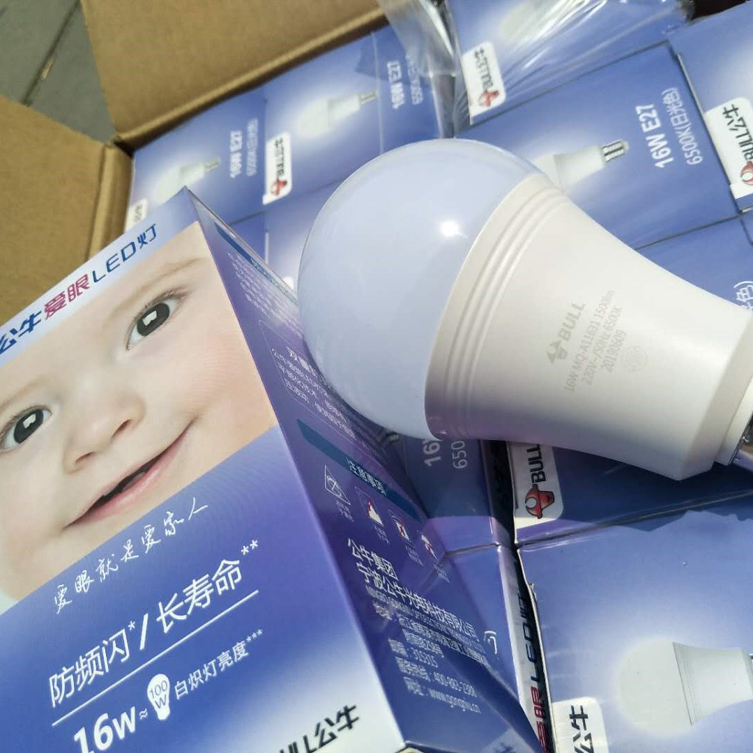 公牛led灯泡e27螺口16w日光色6500k节能球型灯泡mqa11631正品保真