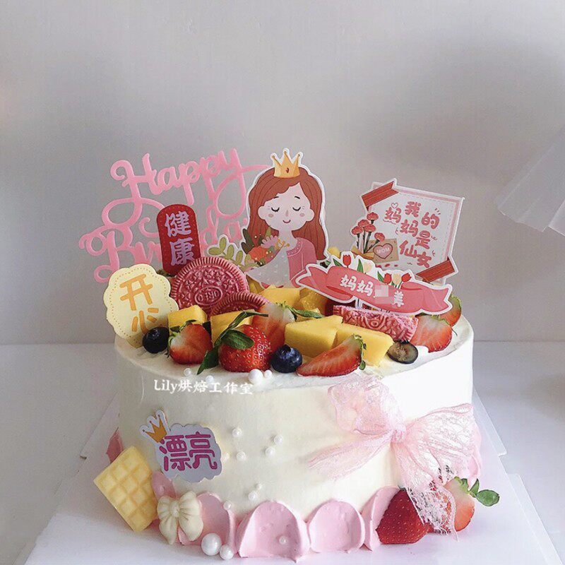 仙女妈妈生日快乐蛋糕装饰插牌