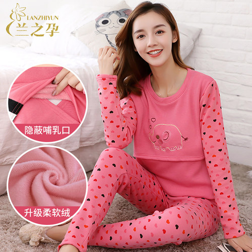 孕妇保暖内衣套装加厚怀孕期产后