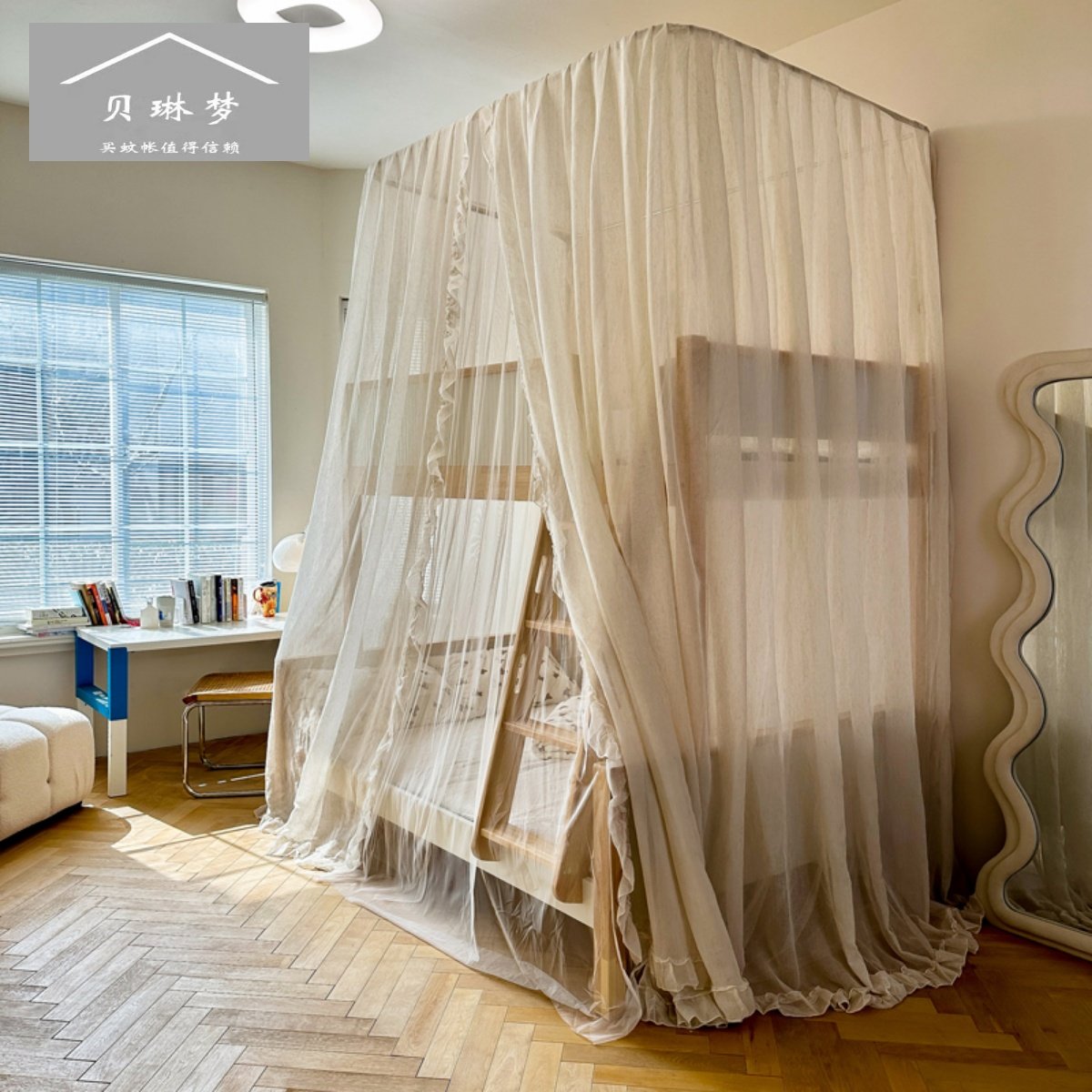 双层亚麻蚊帐加厚高低床支架家用双人落地子母床儿童床直梯床幔,床上用品,蚊帐,淘宝优惠券,粉丝福利购,淘宝优惠卷