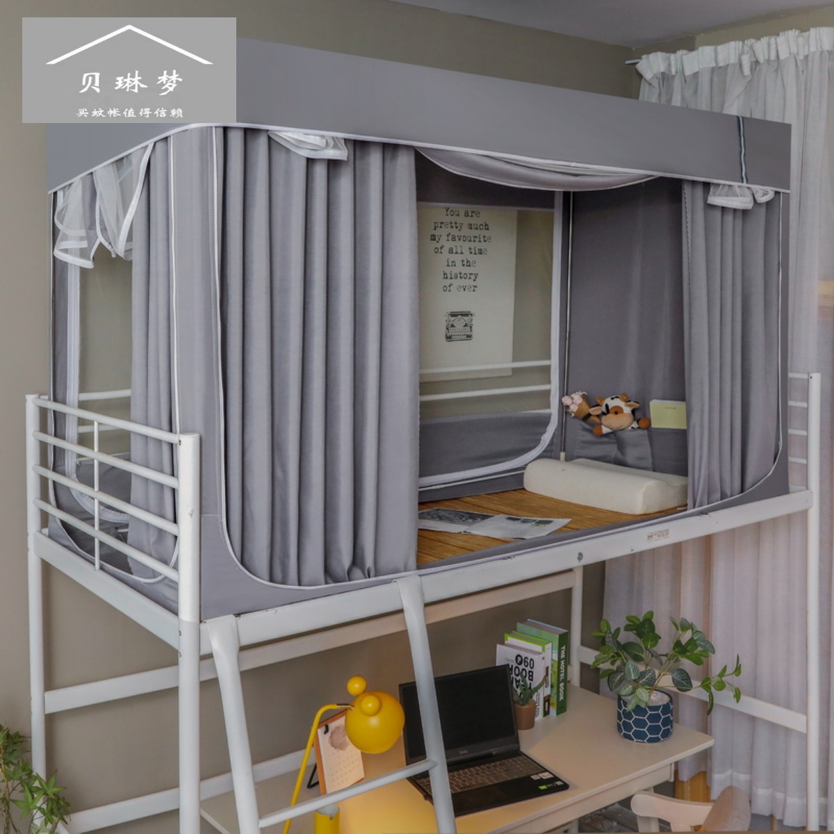 双层学生宿舍床帘强遮光布蚊帐上下铺一体式拉链寝室防尘床幔男女