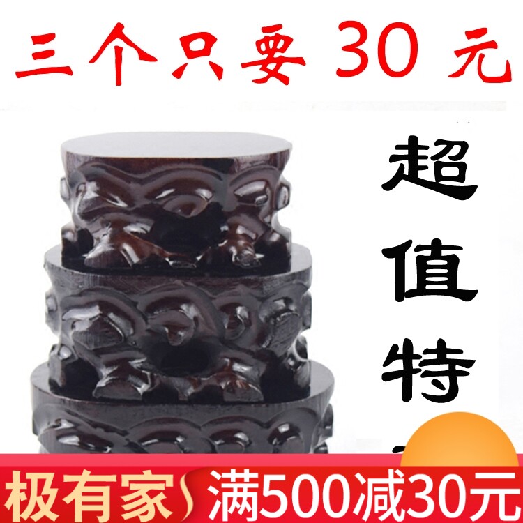 Root Solid wood base SHORTS Small stones Special base Decoration Walnut base Thuja base Super valuein the Home accessories , Carving , Woodcarving  category - from Buy2taobao.com to provide professional Taobao agent buy service