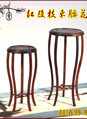 实木红酸枝红木花架花瓶底座桌面