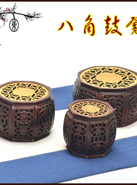 鼓凳红木小底座核桃建盏展示文玩