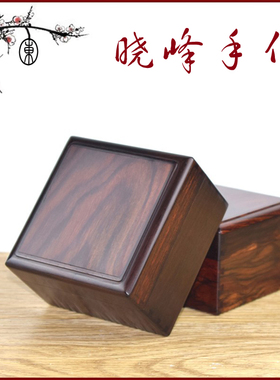 萃木集首饰盒晓峰手作精品