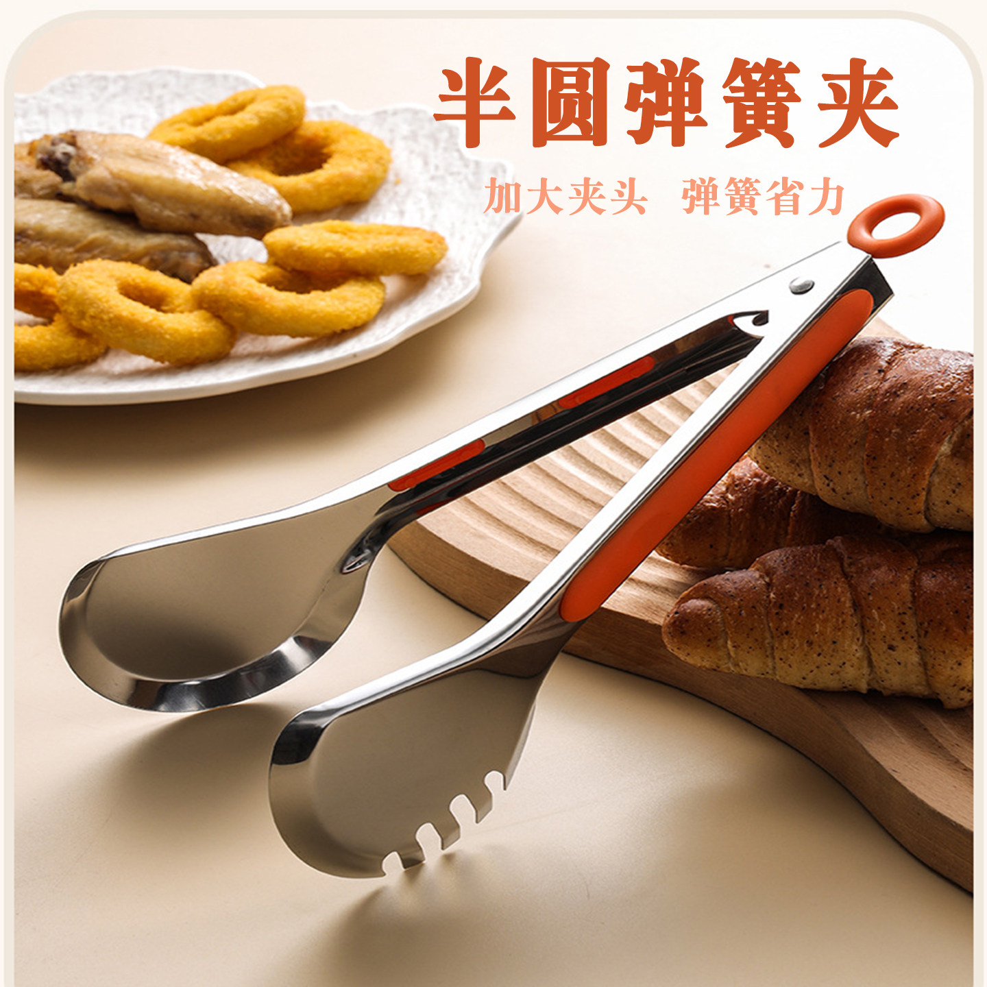 食品夹子不锈钢水果夹厨房面包夹烤肉夹手抓饼煎牛排专用麻辣烫夹