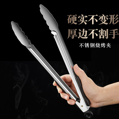 加厚不锈钢食品夹子厨房菜夹子烧烤工具烤肉防烫夹加长防滑牛排夹