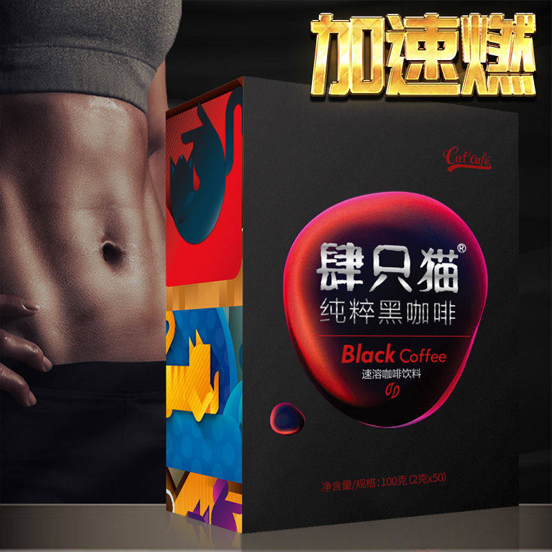 Black coffee 50 strip No sugar No milk Wantonly cats coffee Refresh Refreshing Instant coffee 100g Triplein the Coffee/Oatmeal/Chongyin , Instant coffee/Coffee beans/Powder , Instant coffee  category - from Buy2taobao.com to provide professional Taobao agent buy service