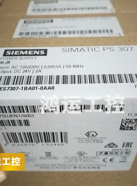 西门子S7-300 2A/5A/10A电源模块6ES7307-1BA01/1EA01/1KA02-0AA0