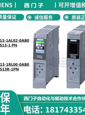 西门子CPU1513中央处理器模块6ES7513-1AL02/1RL00/1RM03-0AB0