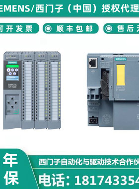 西门子CPU 1512C/SP F-1 PN模块 6ES7512-1CK01/1DK01/1SK01-0AB0