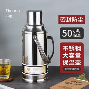 不锈钢热水瓶开水瓶暖壶外壳保温瓶家用宿舍玻璃内胆保温壶大容量