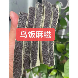 宁波艾草麻糍青团手工糯米糕点艾青艾叶乌饭糍粑青块团糯叽叽特产