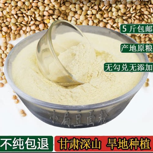 正宗自制五谷杂粮面专用粉农家