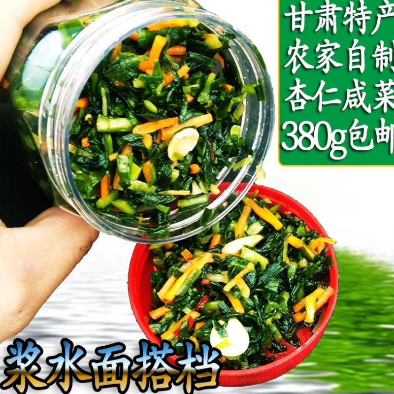 正宗杏仁甘肃自制农副产品韭菜