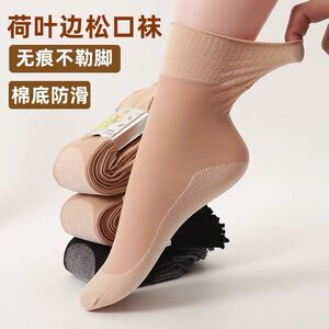 松口不勒脚丝袜女棉底老年人薄款荷叶边吸汗防滑宽口中筒袜春夏季