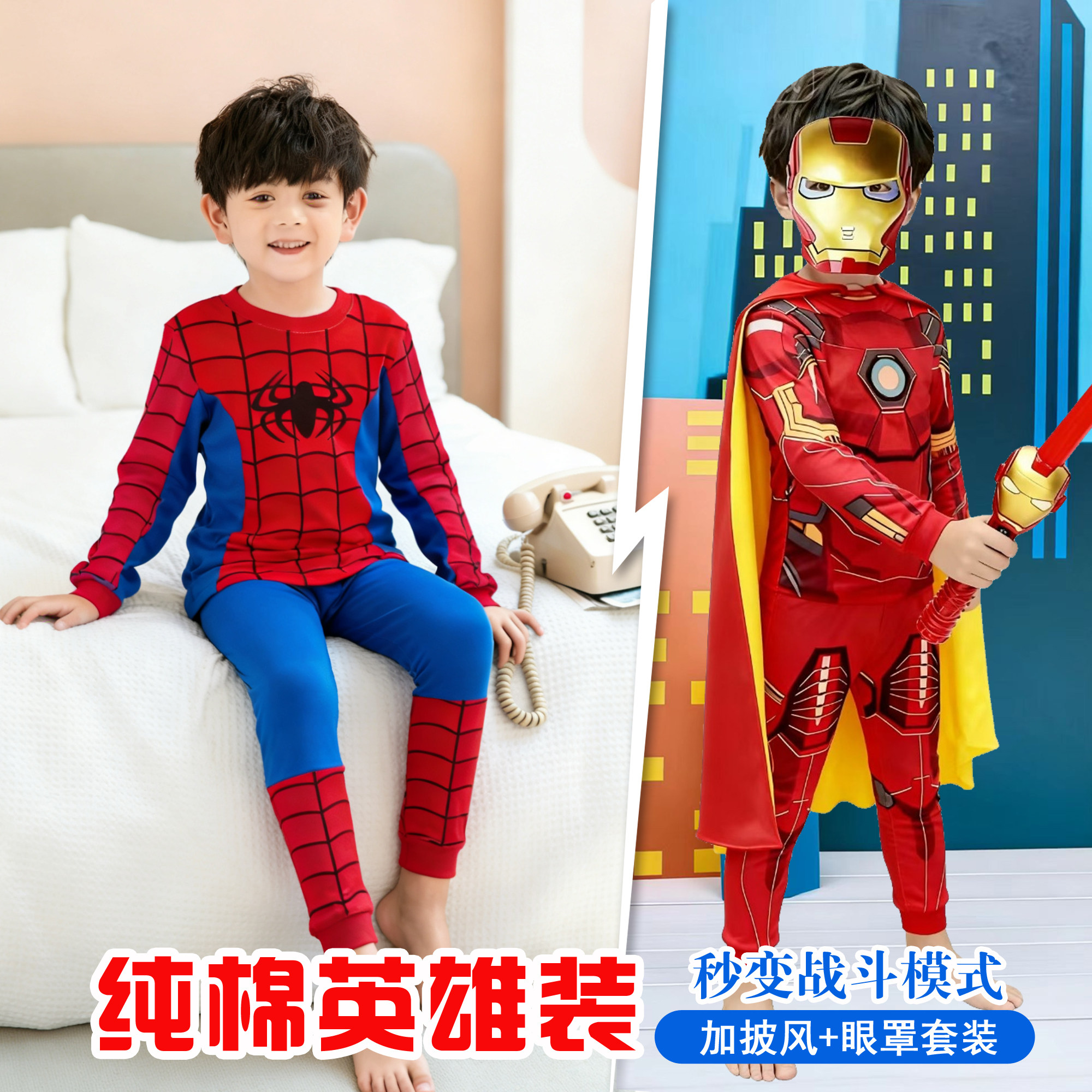 男童英雄蜘蛛侠睡衣服儿童男孩钢铁侠纯棉秋衣秋裤卡通家居服套装