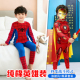 家居套装 漫威英雄睡衣服儿童男孩蜘钢铁侠蛛侠纯棉秋衣秋裤 棉毛衫