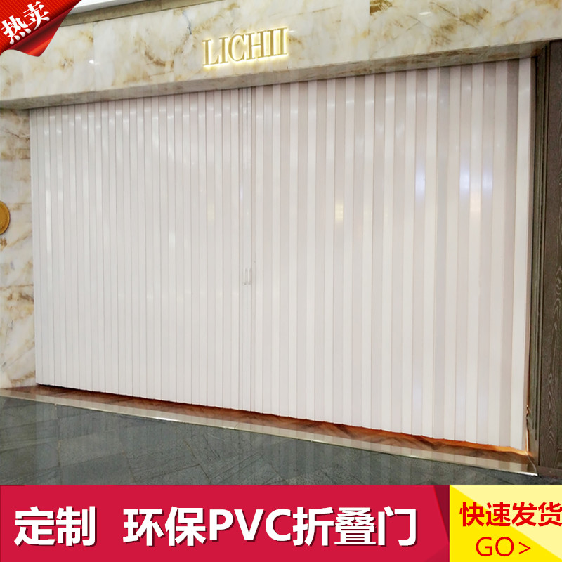 PVC折疊塑料百葉門廚房衛生間陽臺商鋪客廳隔斷隱形吊軌推拉移門