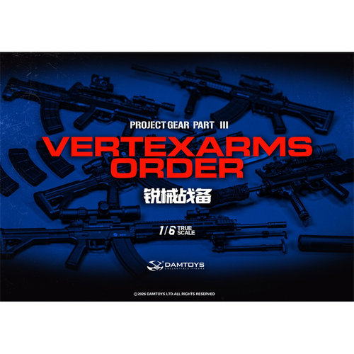 DAMTOYS1/6武器吊卡第三弹VSF03