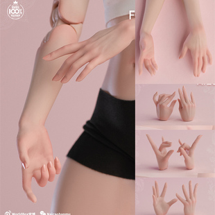 现货 Worldbox 1/6女素体一体臂AT208 手型包AT209素体配件包
