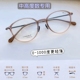 冷茶色眼镜框女高度数近视圆框眼镜素颜小框超轻钛架防蓝光1000度