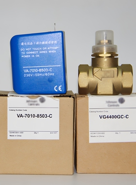 VA7010-8503C适配江森电动二通阀风机盘管空调电磁两通阀DN20G3/4