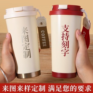 logo定制铃兰杯双饮咖啡杯316不锈钢保温杯高颜值提绳车载礼品杯