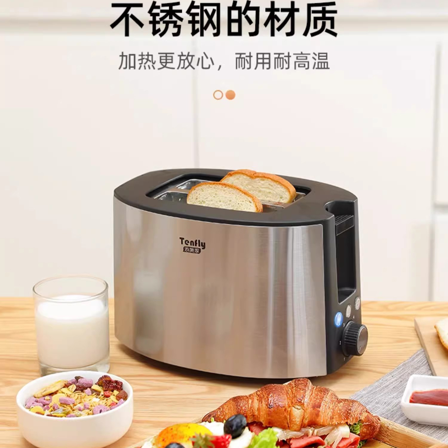 多士炉烤面包机吐司机烘烤架解冻再加热不锈钢2片slice toaster 厨房电器 吐司机 原图主图