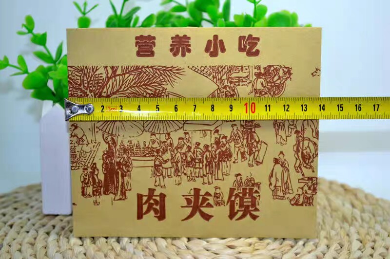 康利源防油纸包装袋 营养小吃 肉夹馍纸袋子14*12cm 满15扎包邮