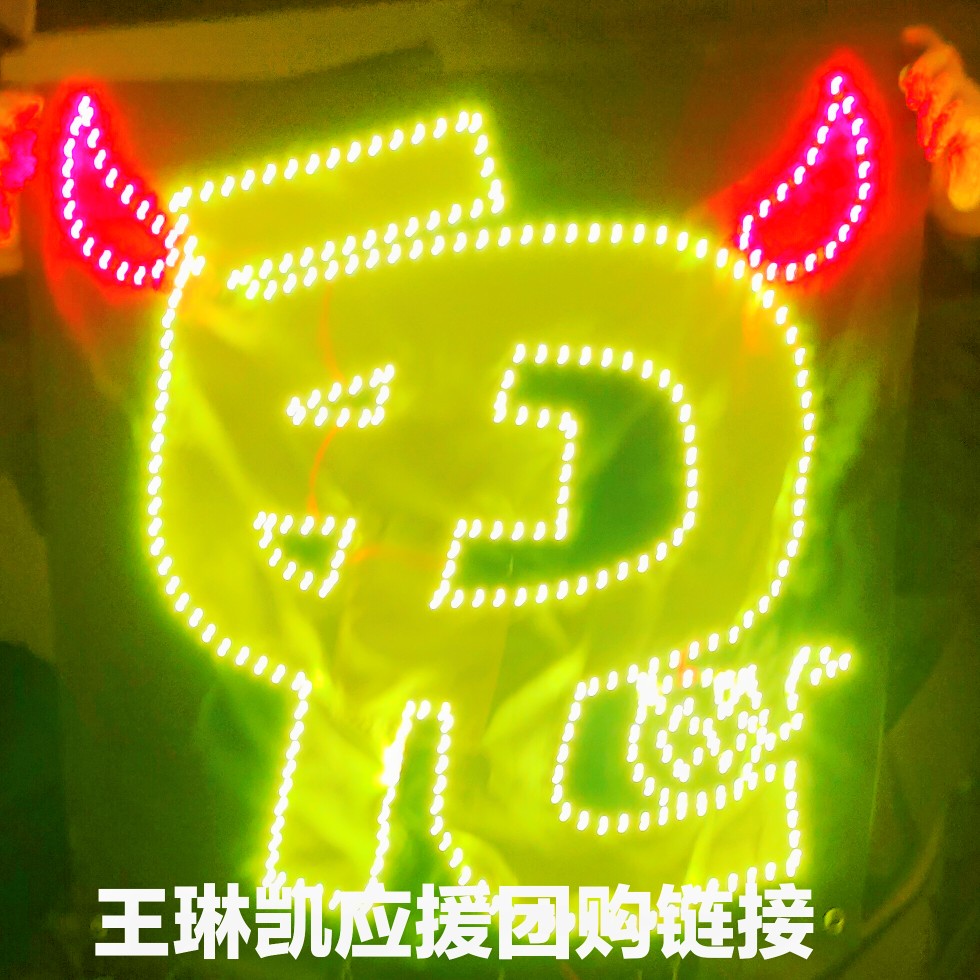 小鬼演唱会灯牌定做应援头戴