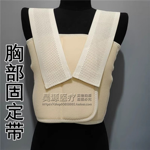 乳腺术后压力绷带夏天透气胸部固定手术护胸带加本全医用弹力胸衣