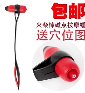 火柴棒医生健身捶穴位包邮经络锤
