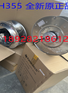 正品泛仕达FH400 FH355 FH320 230v 离心风机 净化器空调制冷专用