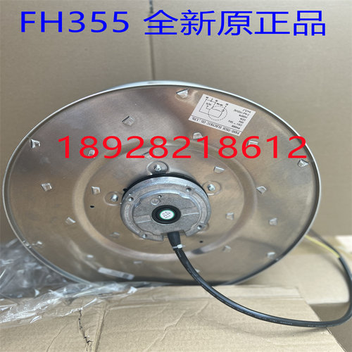 FANS-TECHFH355离心风机