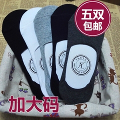 Chaussettes - collants mouvement - Ref 753308 Image 16