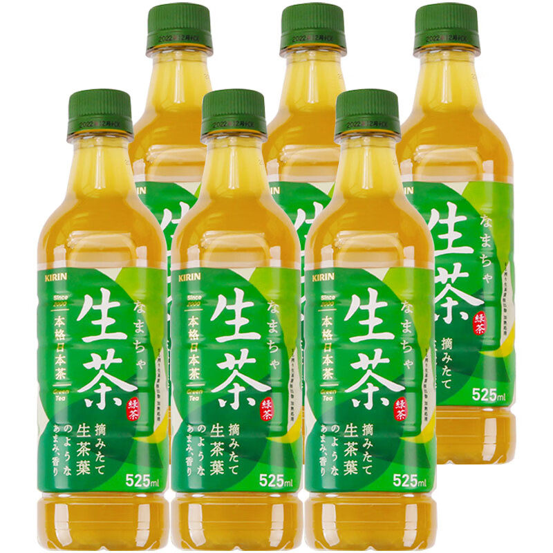 日本原装进口茶饮【kirin】麒麟生茶低咖0脂网红饮料525ml