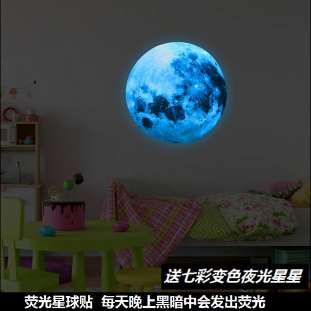 荧光月球墙贴宿舍装饰贴纸自粘寝室大学生创意蓝色夜光月亮星球贴