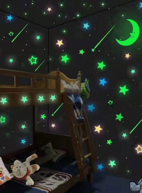 黄色夜光星星月亮可单