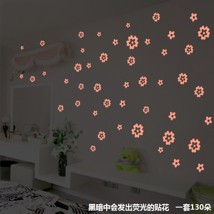 夜光贴纸遮丑补洞装饰卧室墙自粘墙壁少女房间布置墙面荧光花朵