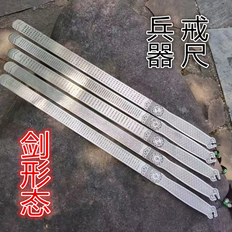 戒尺教师不锈钢防身影视道具教鞭