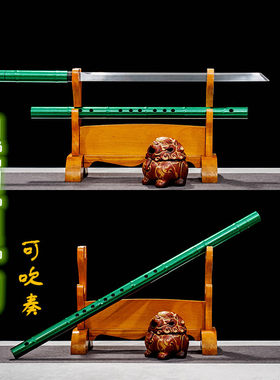 笛子剑可吹组合棍中短刀剑古风演奏一体车载防身冷兵器萧剑未开刃