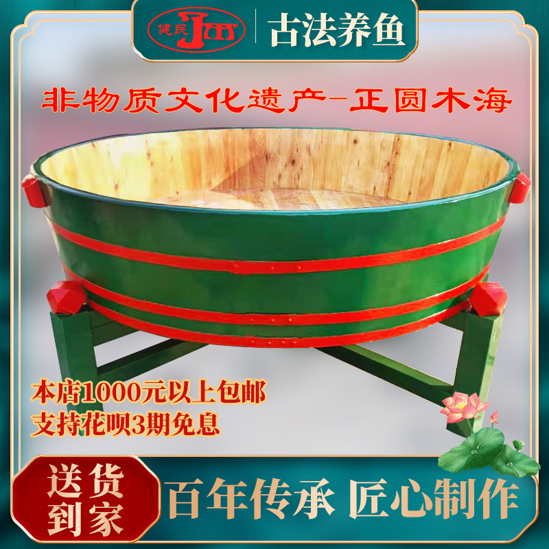 恭王府香柏木宠物金鱼缸大型鱼盆圆形古法纯手工木海健民木桶