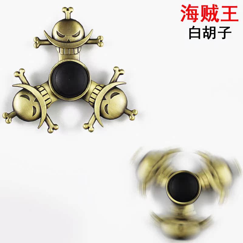 包邮海贼王周边 白胡子女帝路飞船舵鬼头玩具标志指间陀螺指尖