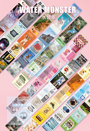 水怪家文字素材膜切贴纸小狗日常标签ins风景手帐咕卡贴纸卷